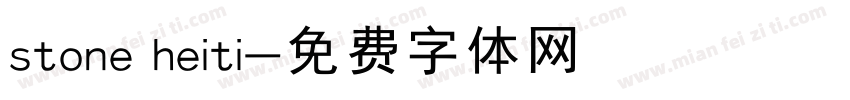 stone heiti字体转换